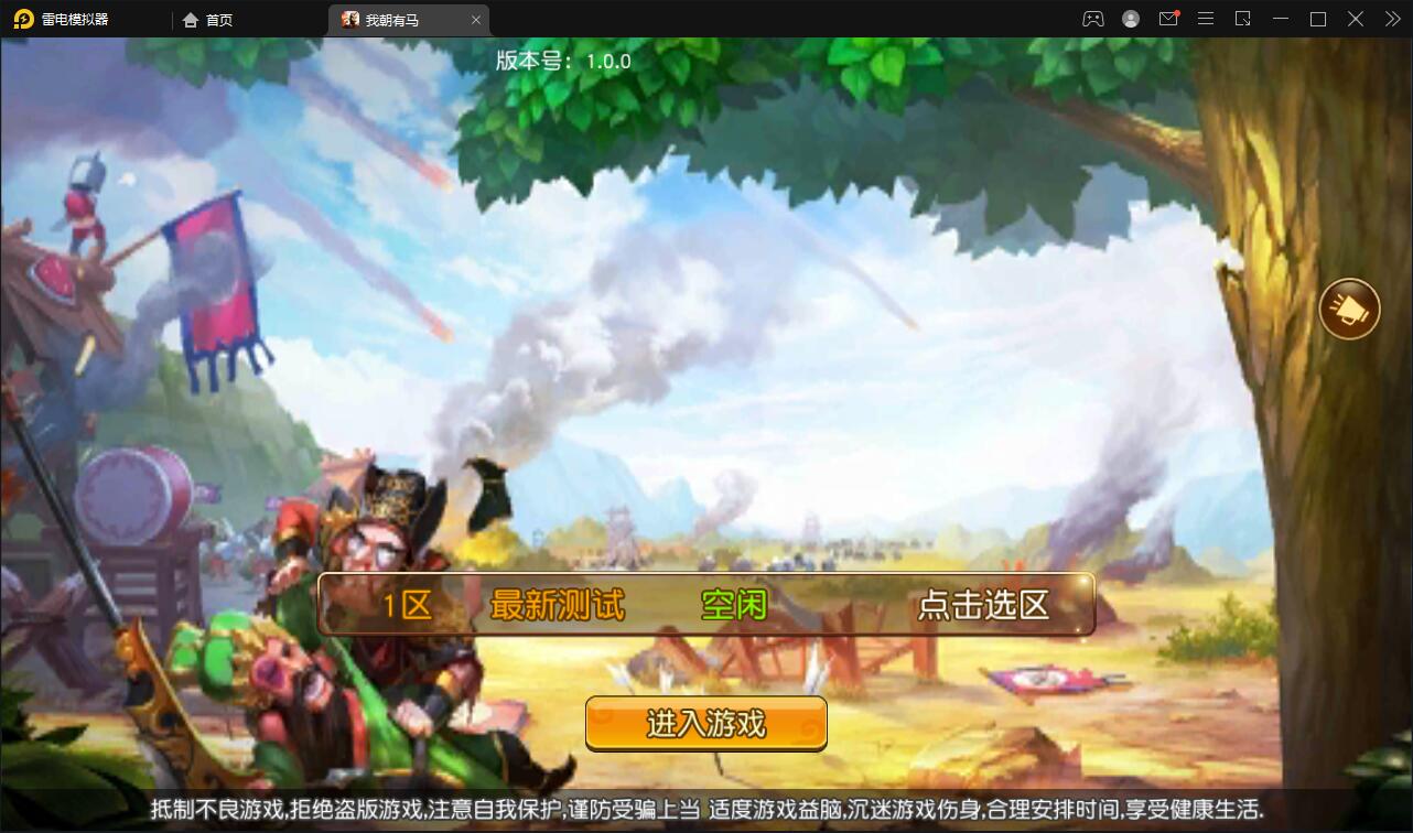 卡牌回合手游【我朝有马】1月整理Linux手工服务端+多功能后台【站长亲测】-大大鹏源码网