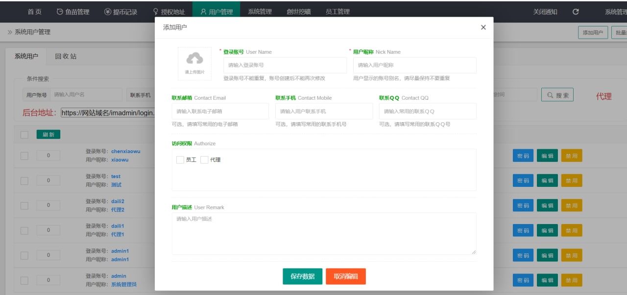 最新升级版 云挖矿模式盗u源码 秒u源码-全开源版-大大鹏源码网
