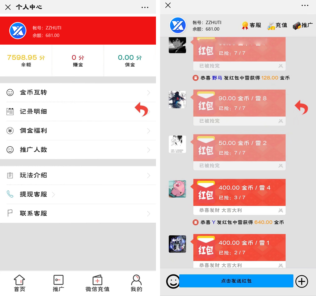 新版【士兵扫雷UI改版】12月未新增多页面新UI士兵扫雷游戏源码-大大鹏源码网