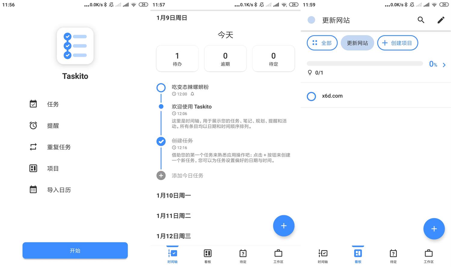 安卓Taskito v0.9.2高级版-大大鹏源码网