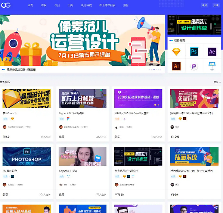 Blog自媒体平台主题风格-大大鹏源码网