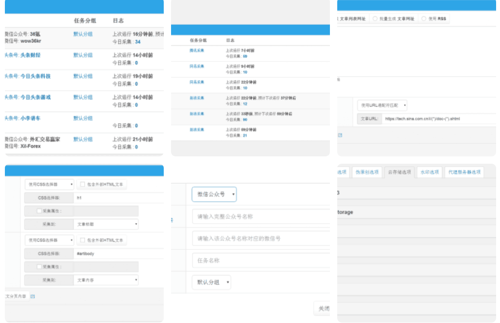 wordpress自动采集插件wp-autopost-pro 3.7.8最新无限制版-大大鹏源码网