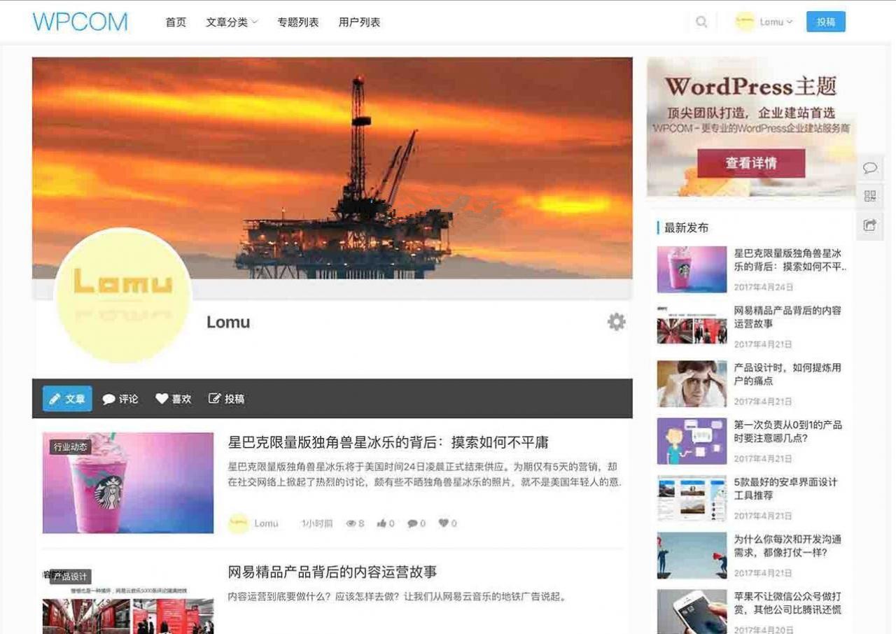 WordPress主题 JustNews4.3.0 + QAPress问答插件适合源码站虚拟资源站个人博客 新增谷歌地图模块、Gutenberg编辑器区块、视频代码Gutenberg编辑器区块-大大鹏源码网