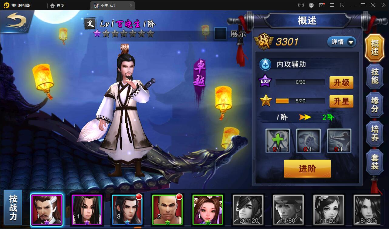 图片[6]-武侠手游【飞刀无双】最新整理Win一键服务端+GM后台【站长亲测】-大大鹏源码网