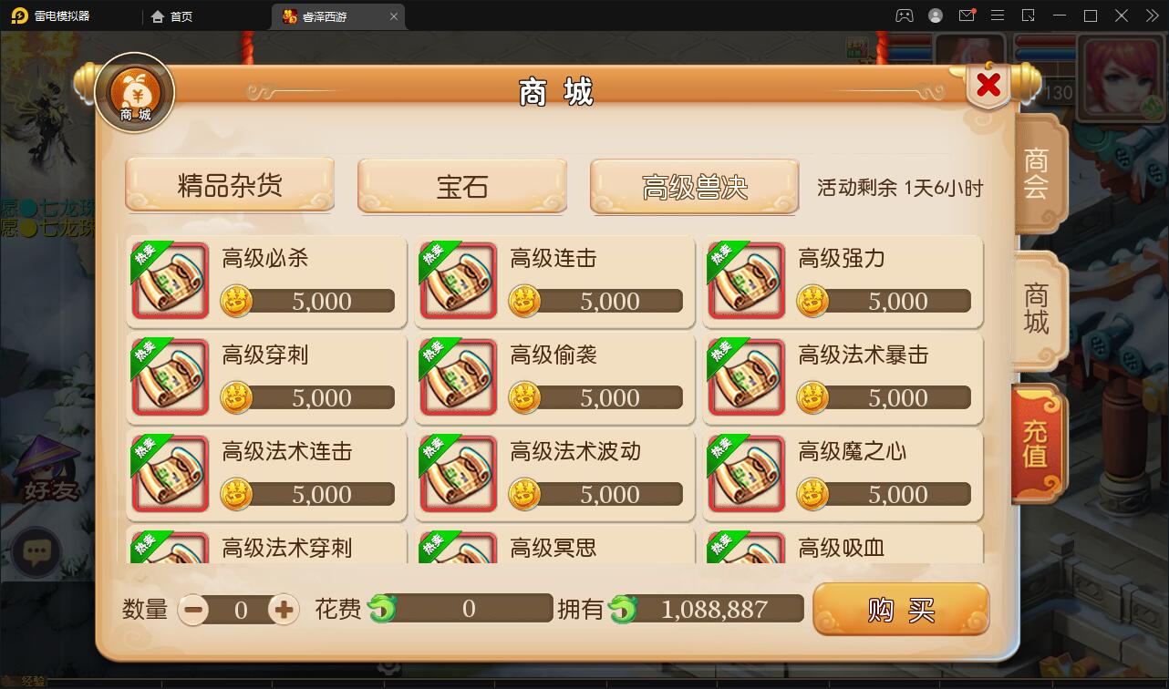 图片[6]-MT3换皮梦幻【睿泽西游】1月整理Linux手工服务端+GM后台+双端【站长亲测】-大大鹏源码网