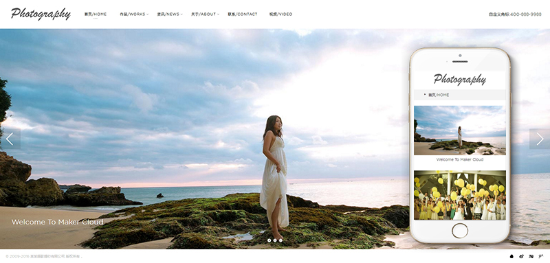 织梦响应式摄影婚纱相册DedeCMS整站模板(自适应手机端)-大大鹏源码网