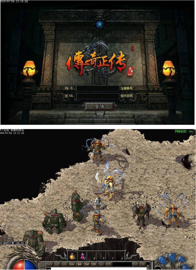 【一键傻瓜端】1.76复古小极品传奇 智能假人陪玩-大大鹏源码网