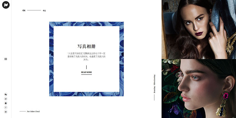 织梦响应式相册写真摄影类网站织梦模板(自适应手机端)-大大鹏源码网
