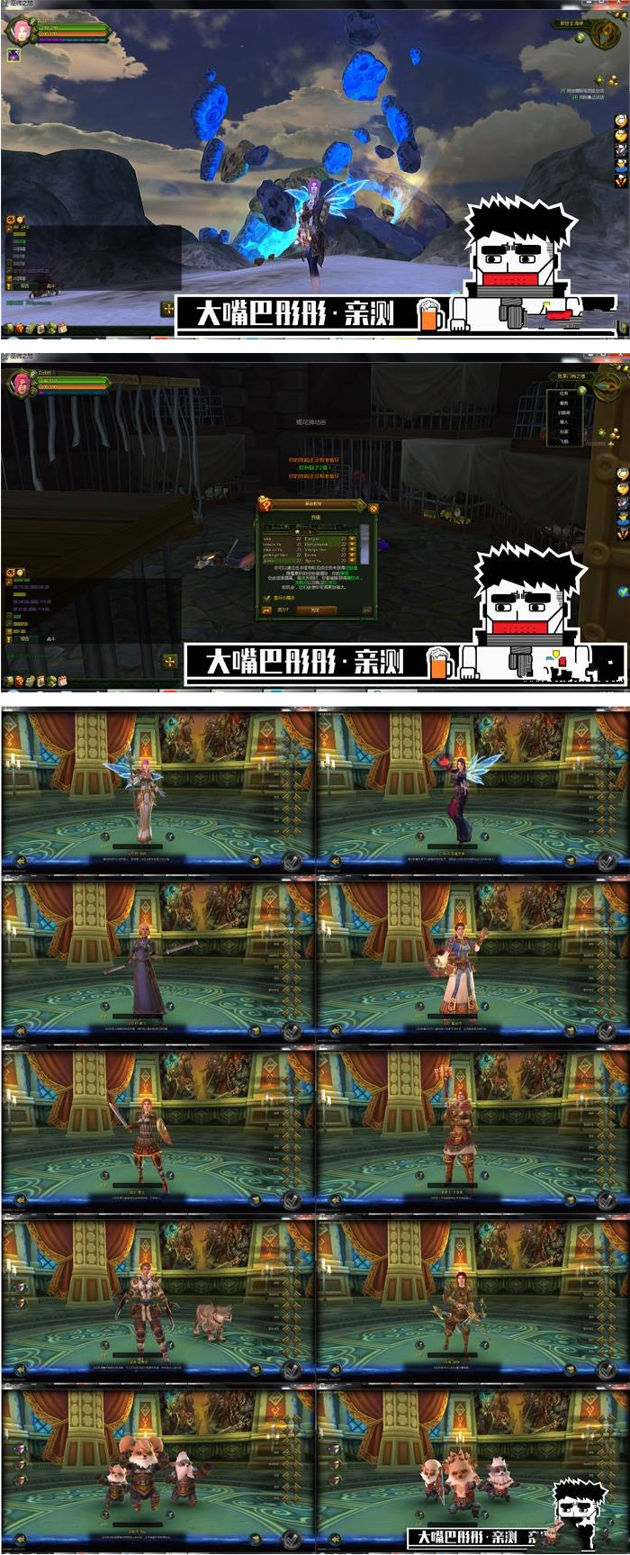 巫师之怒单机版，仿魔兽，无限货币，手动耐玩版 大嘴巴彤彤亲测带视频教程-大大鹏源码网
