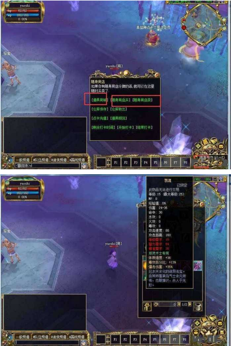 真封神一键端WIN7系统也可以玩-大大鹏源码网