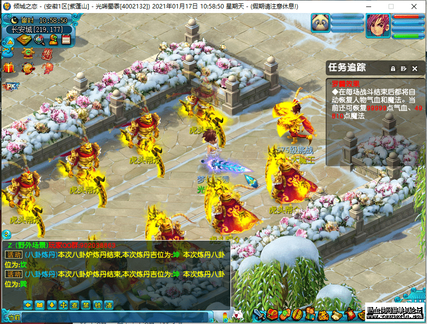 【纯源码】梦幻飞蛾源码 四界面切换 元神系统 天梯系统 18门派都可以拜师-大大鹏源码网