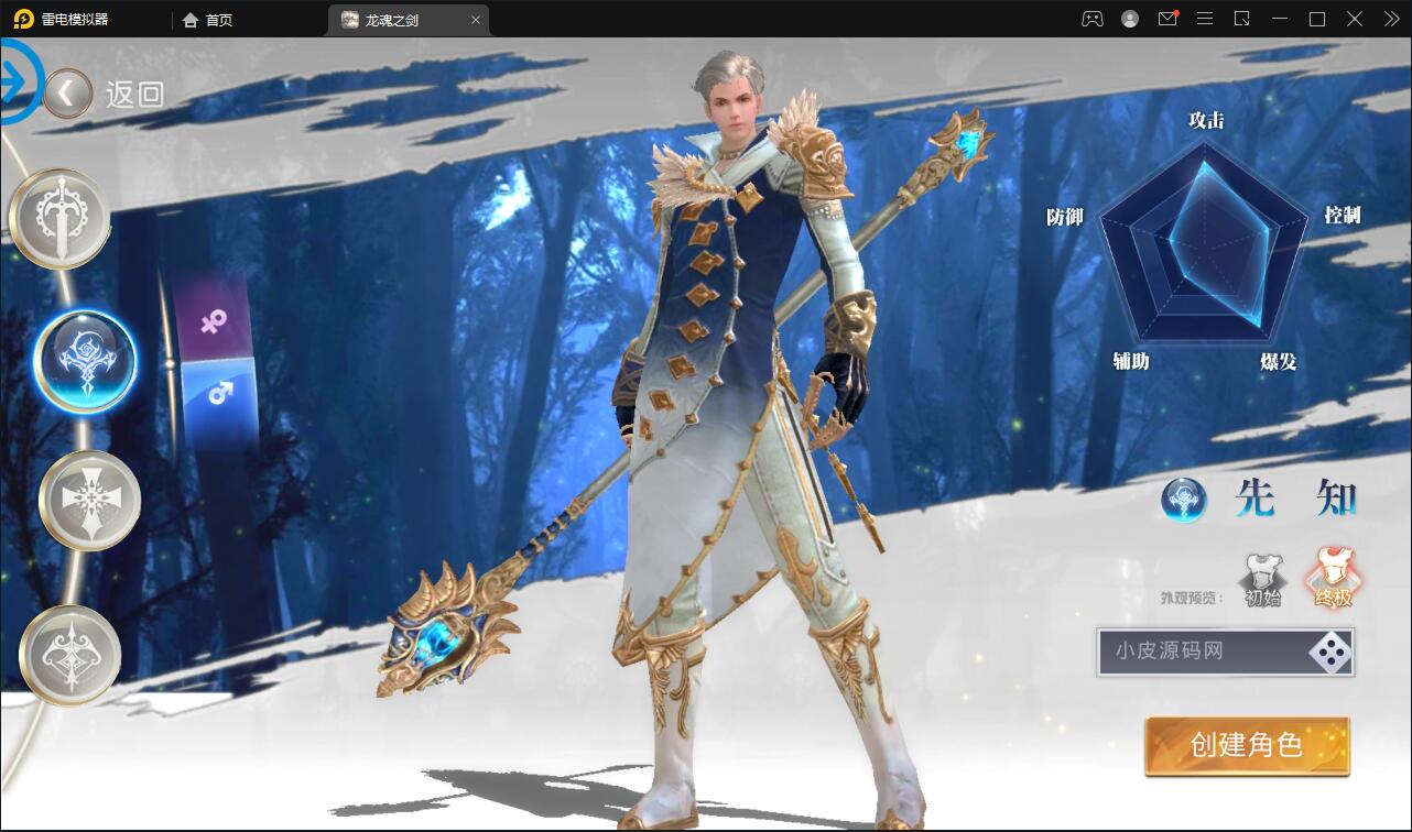 魔幻手游【龙魂之剑】2022整理Linux手工服务端+充值后台【站长亲测】-大大鹏源码网
