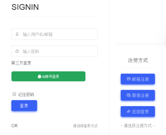 【QQ微信等登录二开美化版】WordPress插件+个人网站博客等接入社交登录方法+QQWorld通行证插件-大大鹏源码网