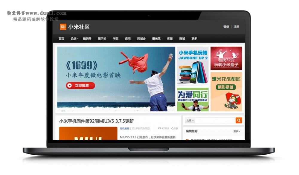 【精仿小米社区】简约大气小米网站风格的WP主题模板[wordpress主题]-大大鹏源码网