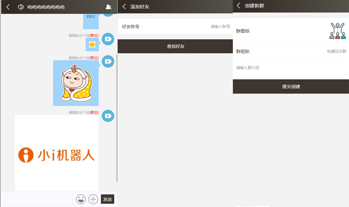 Thinkphp聊天室H5实时聊天室群聊聊天室自动分配账户完群组私聊禁言等功能全开源运营版本-大大鹏源码网