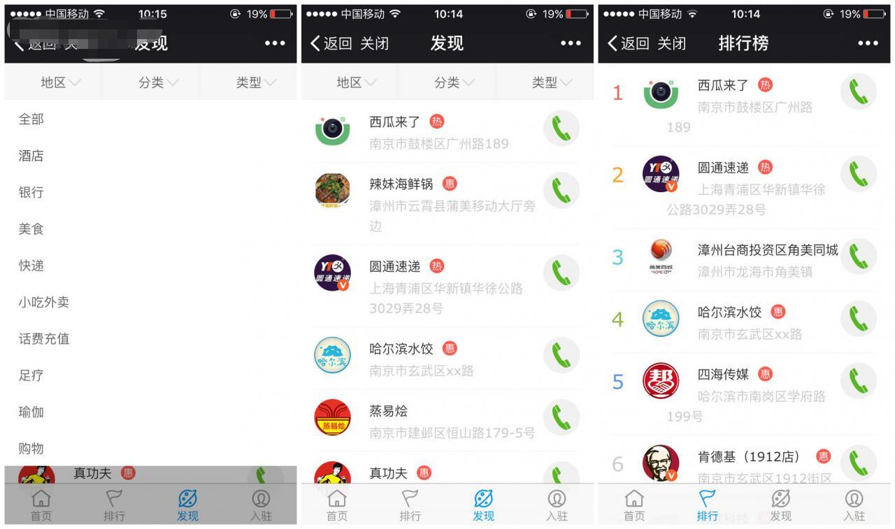 图片[2]-【西瓜微社区插件全套打包】Discuz插件+商户中心+西瓜微社区视频+微社区聚合+微信打赏-大大鹏源码网