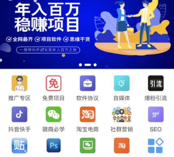 知识付费平台源码+会员后台+支付接口+数据库+一键更新功能-大大鹏源码网