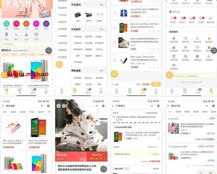 ShopXO开源电商系统源码支持PC+H5支付宝小程序微信小程序百度小程序头条&抖音小程序QQ小程序APP等-大大鹏源码网