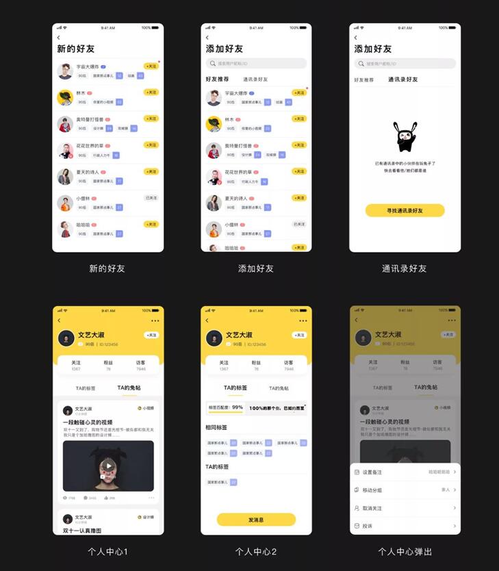 最新ONE兔v3.0版/婚恋/交友/社交APP/原生手机APP客户端源码 android+ios+H5后台完整版-大大鹏源码网