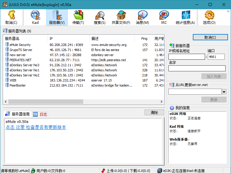 BitComet v1.87解锁全功能豪华版-大大鹏源码网