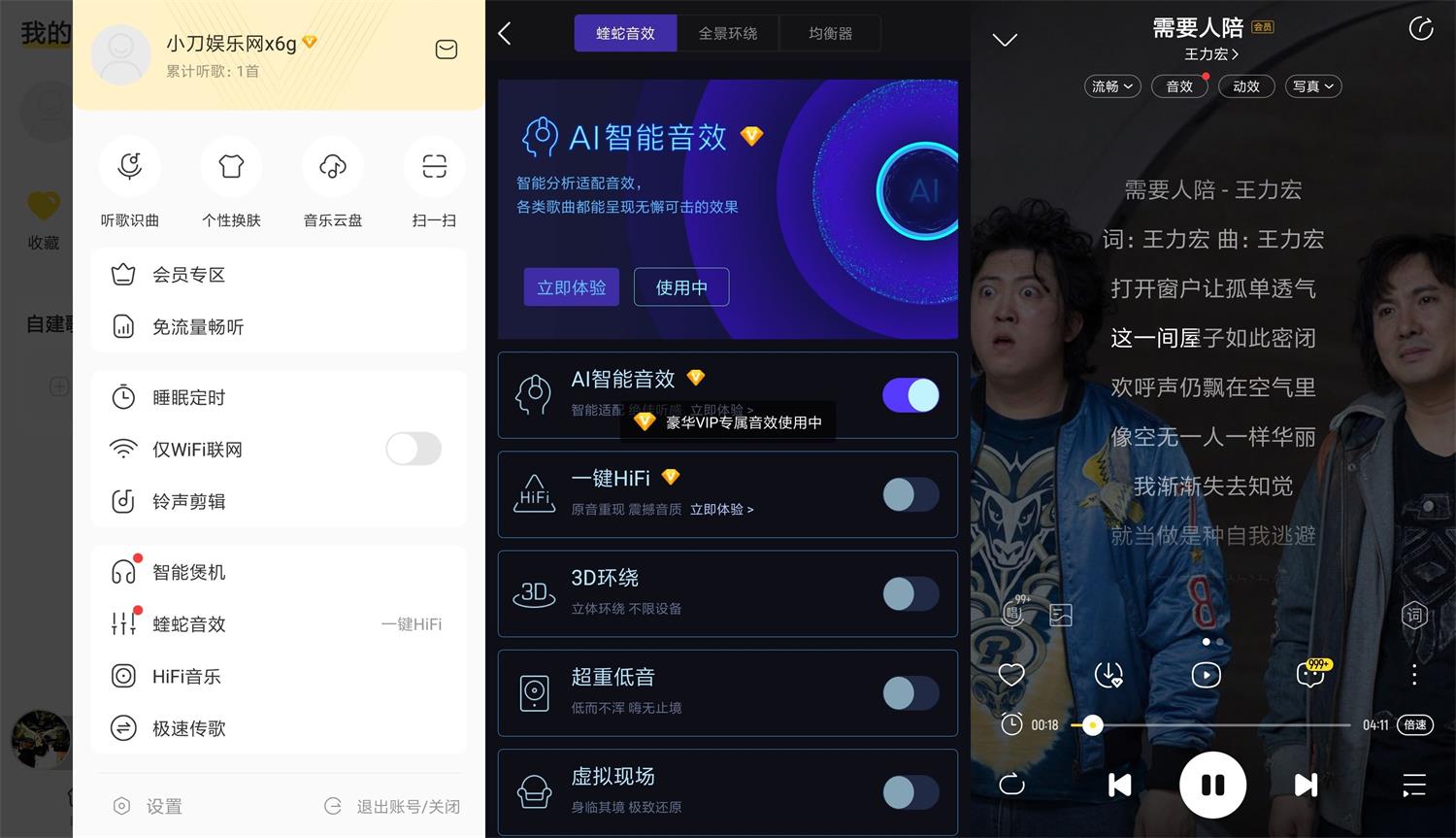 安卓酷我音乐v10.0.9.5绿化版-大大鹏源码网