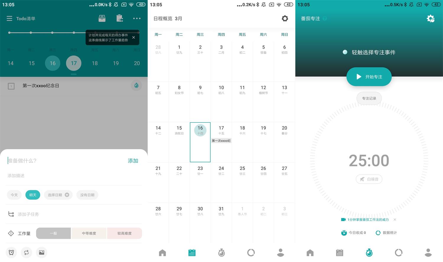 安卓TODO清单v3.6.0高级版-大大鹏源码网