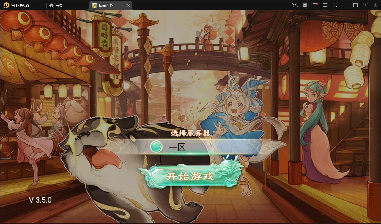 大话回合手游【精品孩子八卦】最新整理Linux手工服务端+结婚+孩子+天策+VIP+神兽+世界铃铛+变身卡+装备定制+GM后台【站长亲测】-大大鹏源码网