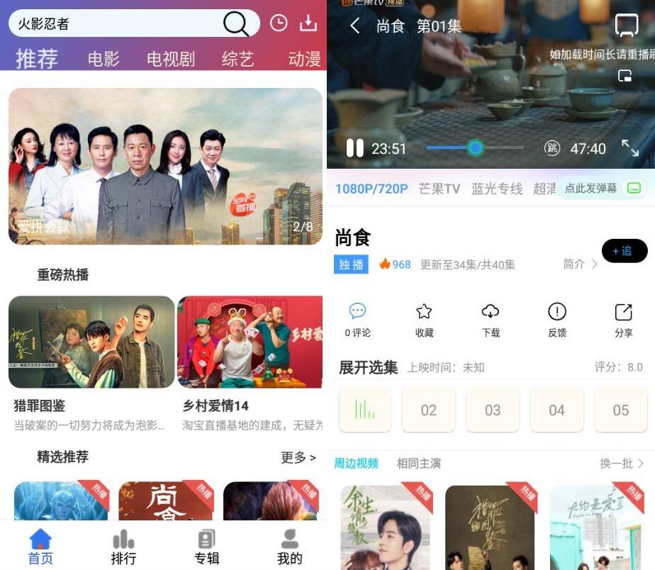 安卓源来影视v2.2纯净版-大大鹏源码网