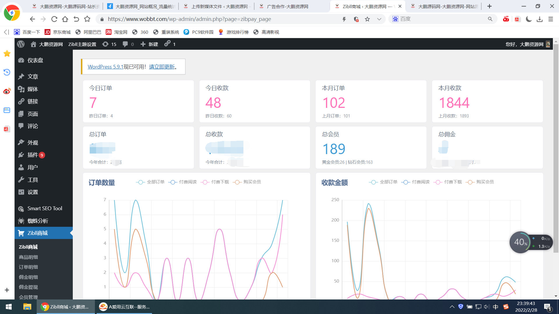 图片[3]-广告合作-大大鹏源码网