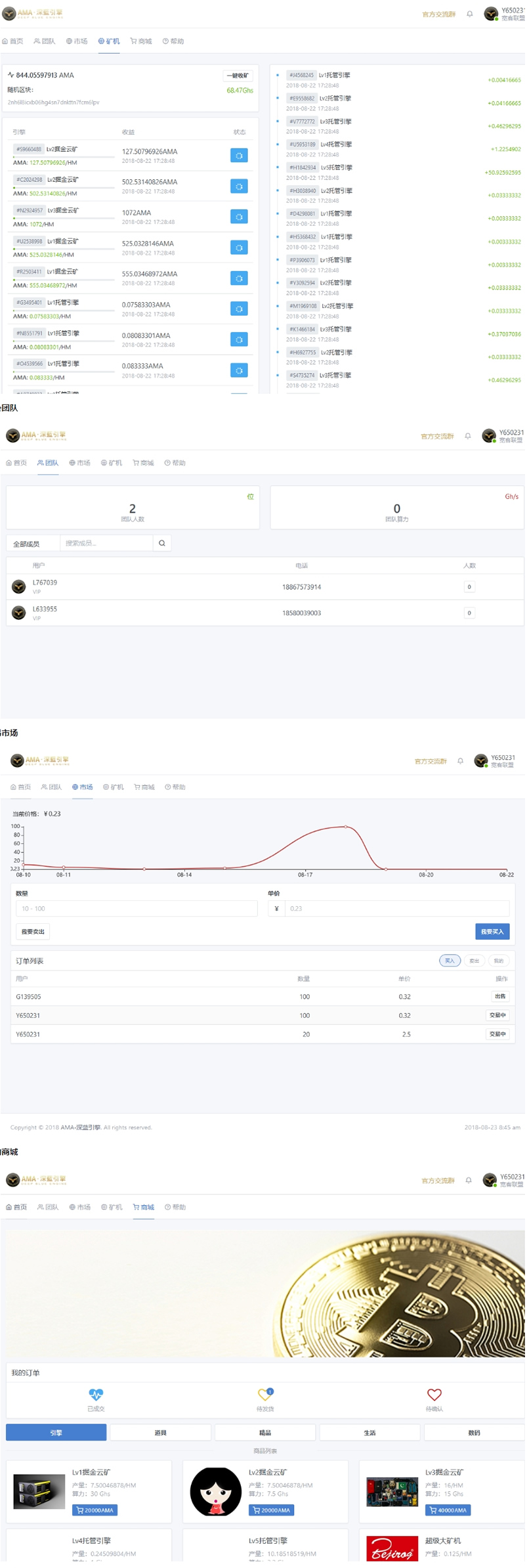 Thinkphp5网易星球章鱼星球GEC挖矿系统区块链虚拟币交易源码修复版-大大鹏源码网