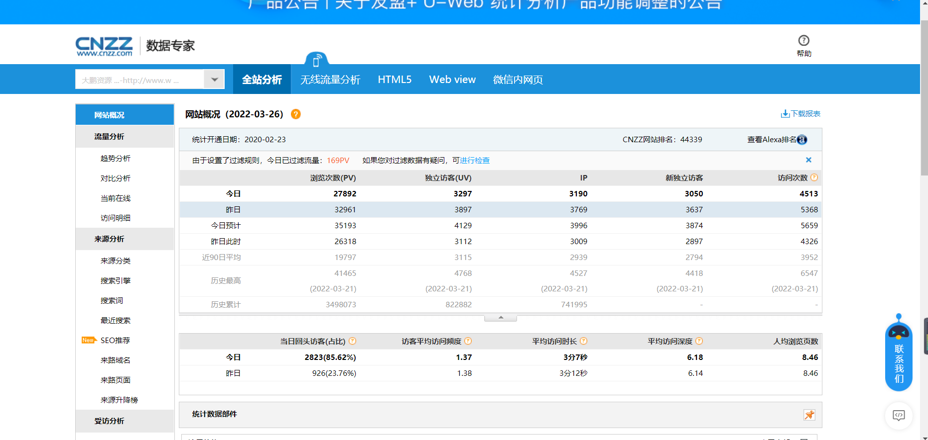 图片[2]-广告合作-大大鹏源码网