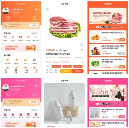 CRMEB V4.4打通版小程序公众号H5 App商城源码-大大鹏源码网