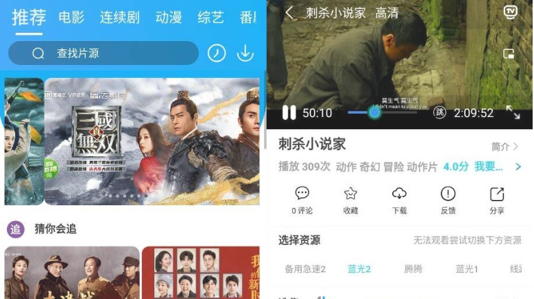 兔子窝影视v3.8.7清爽版-大大鹏源码网