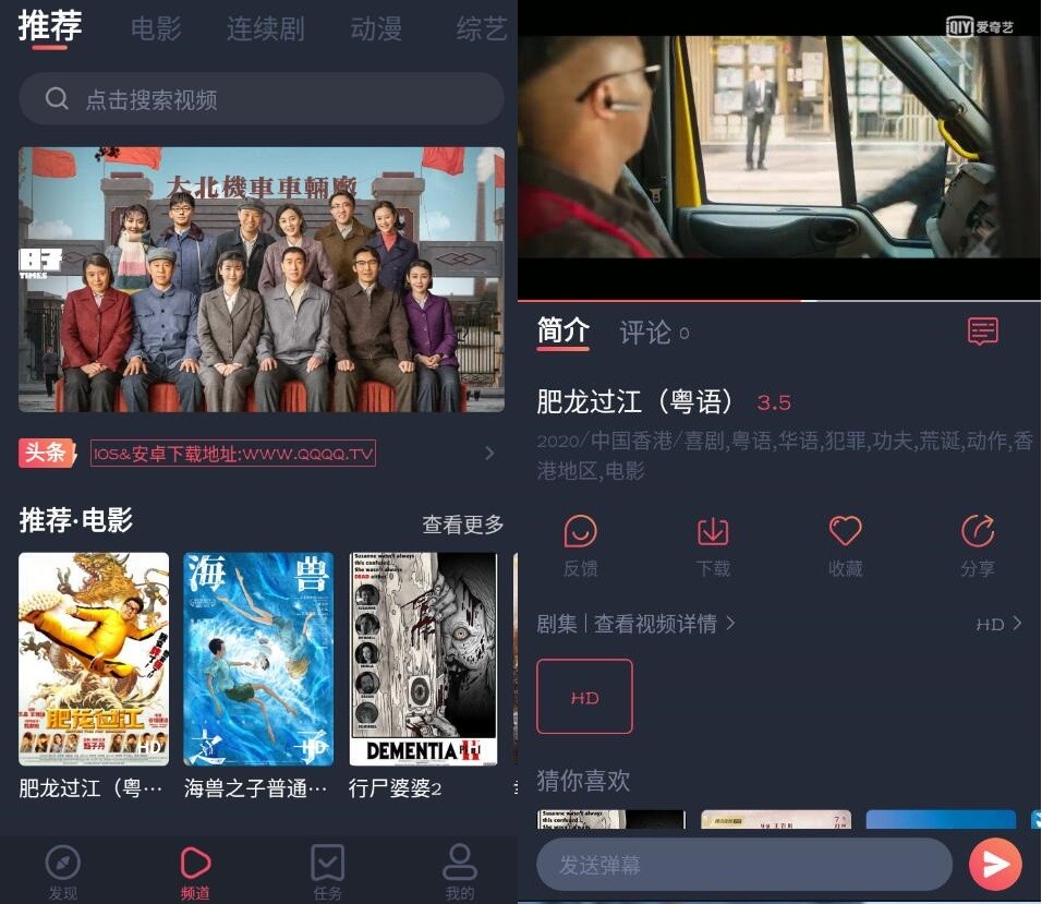 追鸭影视v1.5.3.1纯净版-大大鹏源码网