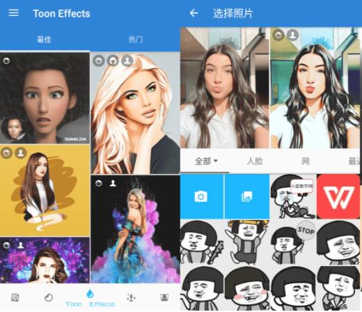 ToonMe 卡通化相机v0.6.37专业版-大大鹏源码网