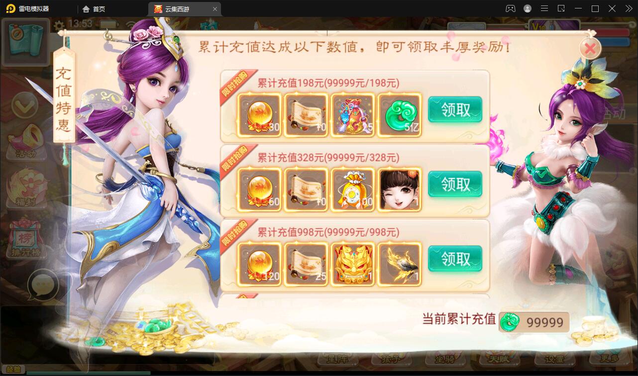 图片[2]-大话回合手游【精品西游之天梯云集】3月整理Win半手工服务端+天梯+星阵+天赋+孩子+内置后台+安卓苹果双端【站长亲测】-大大鹏源码网
