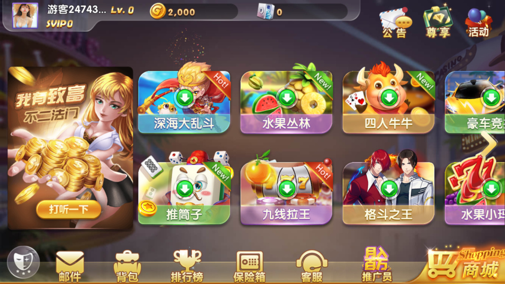 网狐系列打渔乐电玩城完整组件-大大鹏源码网