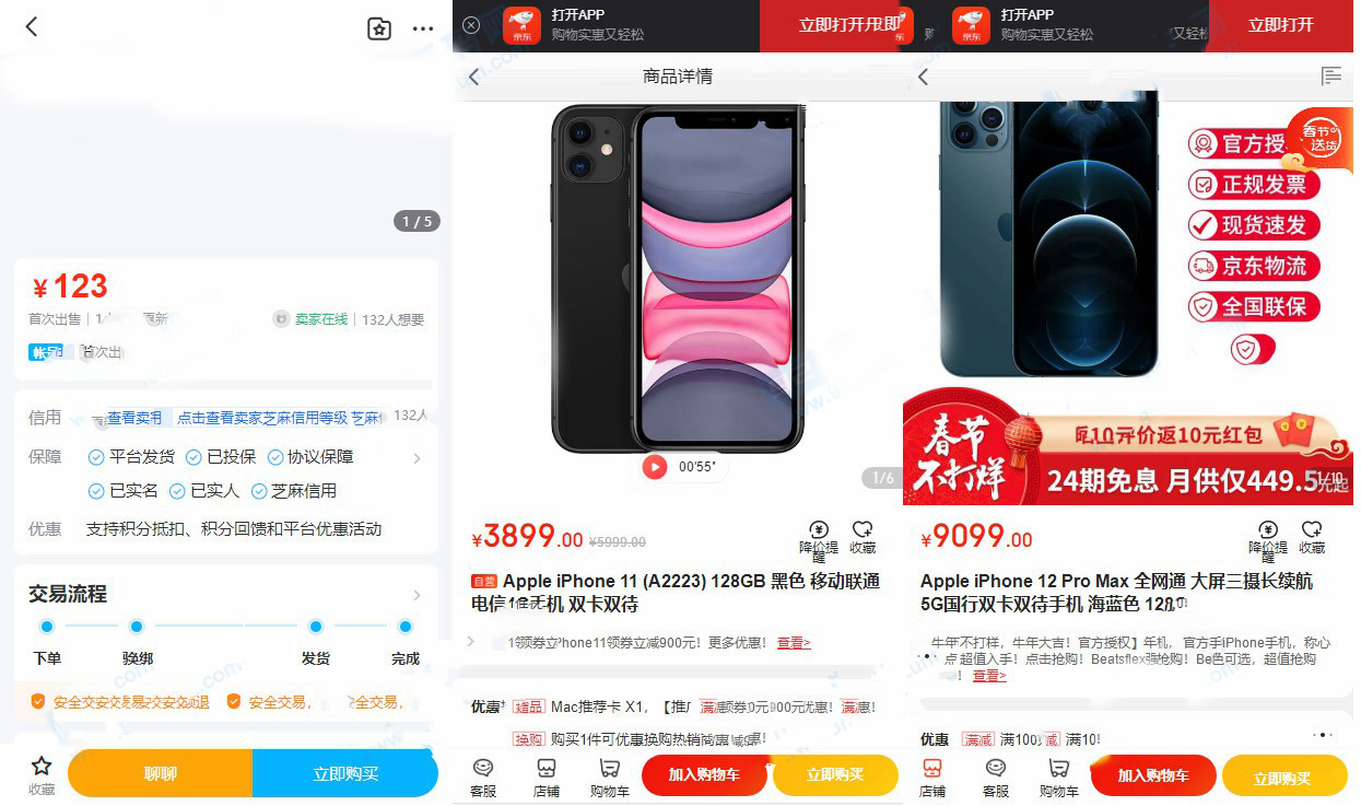 【带视频教程】站长亲测|转转交易猫闲鱼后台源码-大大鹏源码网