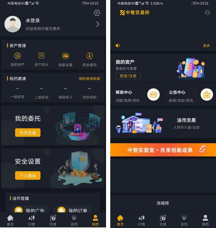 中智交易所/bzizan/java源码/带详细说明-大大鹏源码网