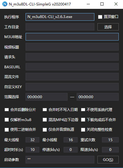 m3u8下载器N_m3u8DL-CLI v3.0.1便携版-大大鹏源码网