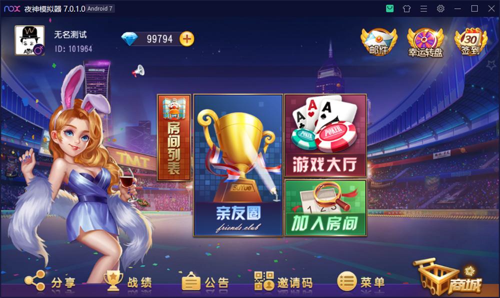 创游系列开心娱乐完整组件+视频教程-大大鹏源码网