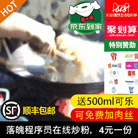 大鹏网怎么打不开了？看看这里能不能解决-大大鹏源码网