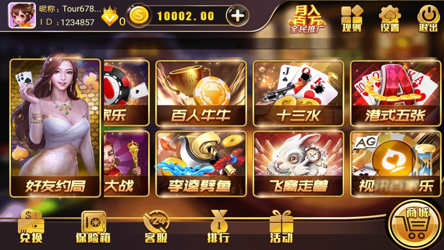 完美修复金尊娱乐完整组件-大大鹏源码网