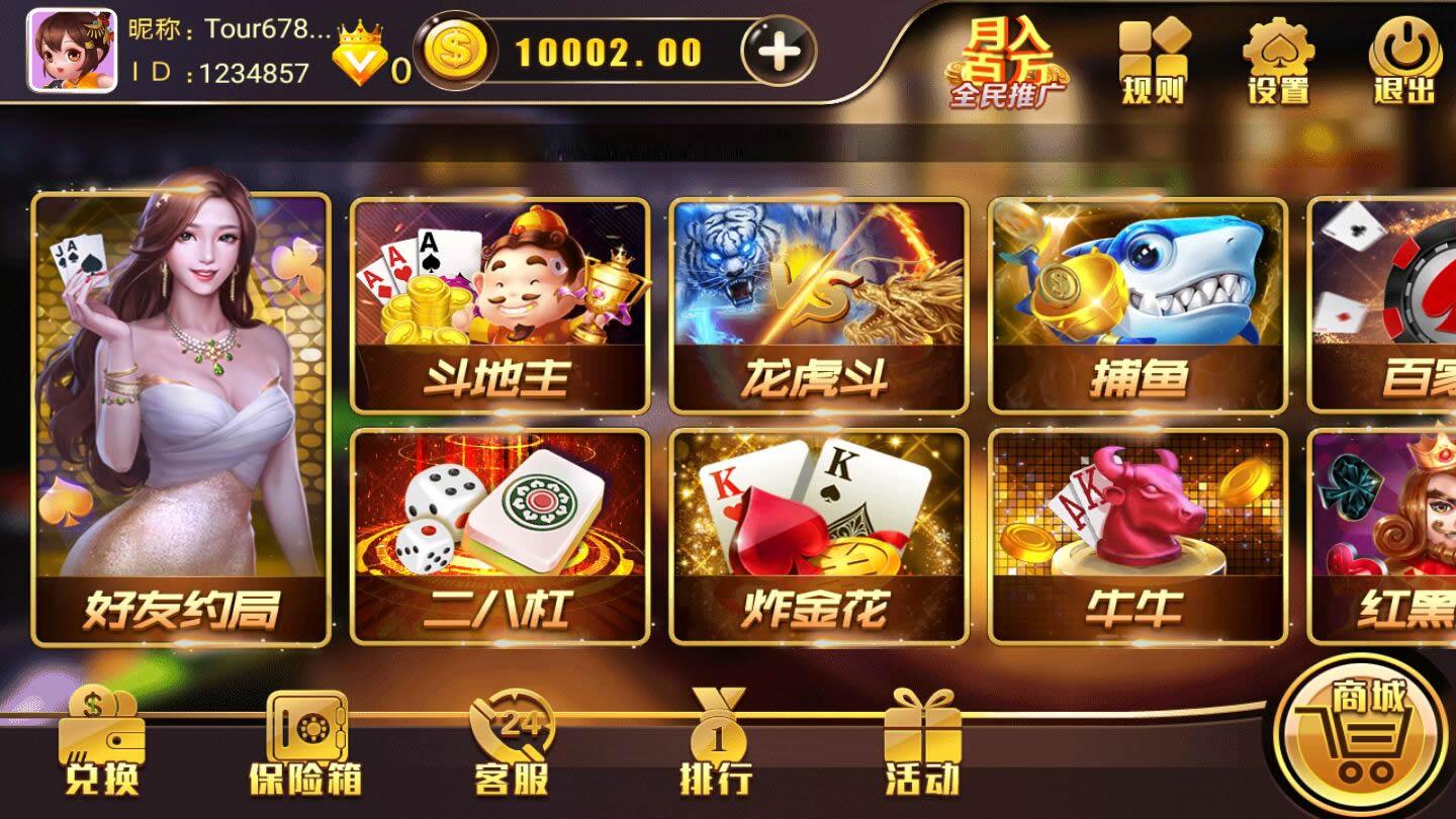 图片[2]-完美修复金尊娱乐完整组件-大大鹏源码网