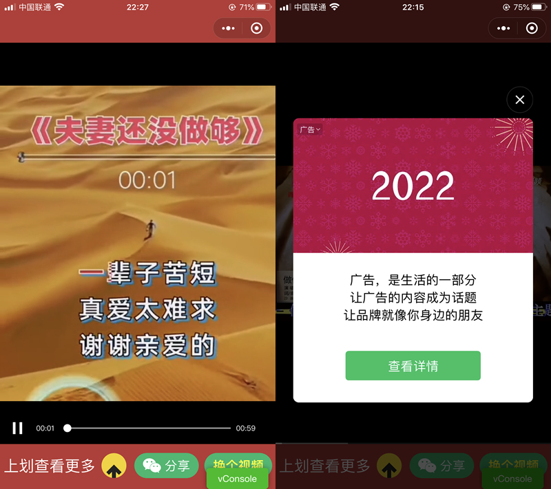 老人疯狂裂变引流视频推广微信小程序源码支持定时流量主-大大鹏源码网