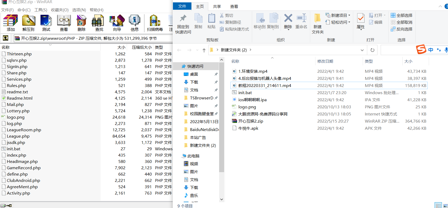 图片[7]-创游系列开心娱乐完整组件+视频教程-大大鹏源码网