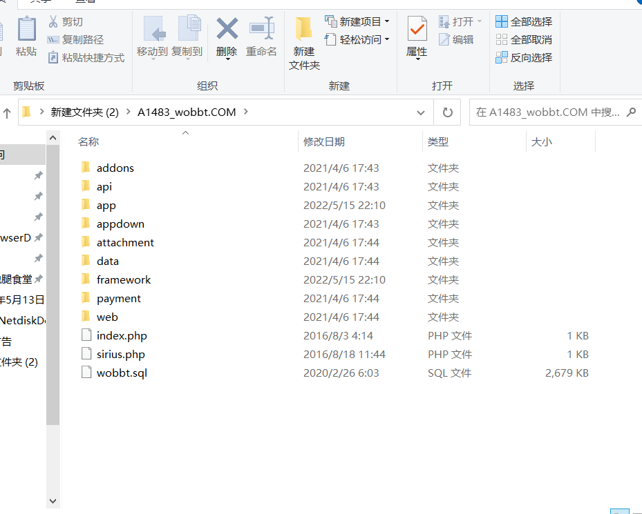 图片[2]-虚拟农场茶叶种植系统+在线商城+带系统交易-大大鹏源码网
