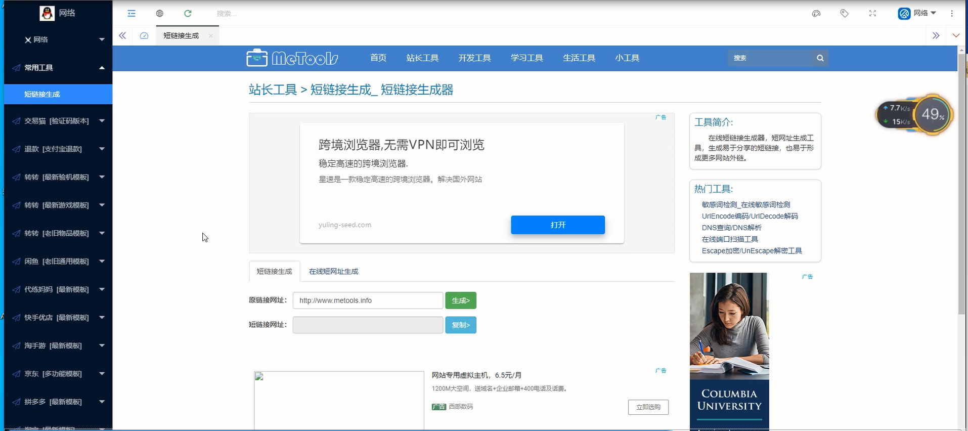 图片[2]-【带视频教程】站长亲测|转转交易猫闲鱼后台源码-大大鹏源码网