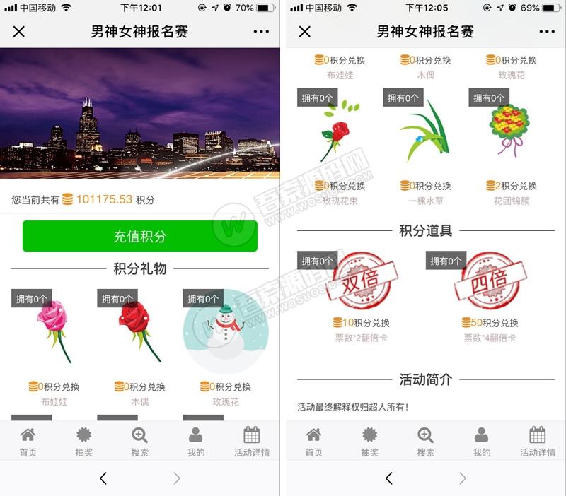 男神女神投票4.3.2 优化手机端报名视频分辨率 模块-大大鹏源码网