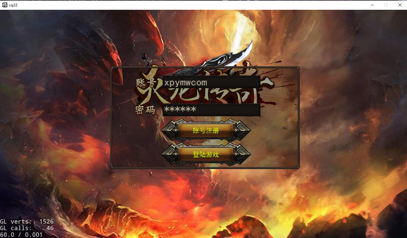 幽冥传奇手游【美杜莎传奇】最新整理Win手工服务端+GM后台+安卓苹果双端+PC微端【站长亲测】-大大鹏源码网